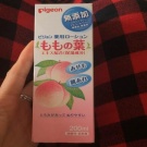 桃子水
